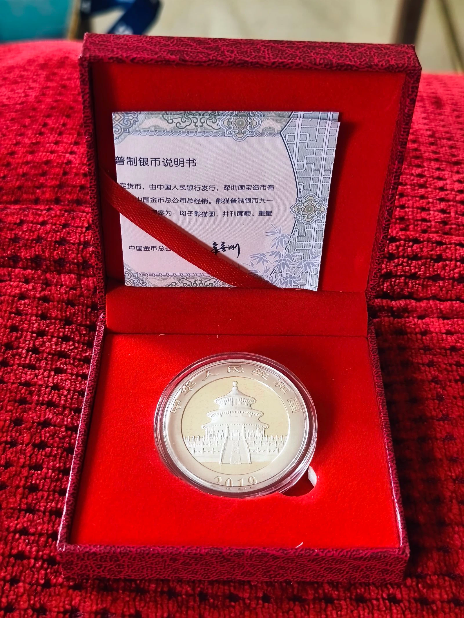 Moeda onça Panda China 2019 prata pura – photo 3